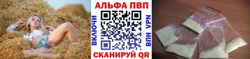 Купить закладку Белокуриха Гашиш hydra маркетплейс Меф Канабис Кокаин КЕТАМИН