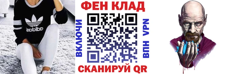 закладки  Белокуриха  АМФ VHQ 