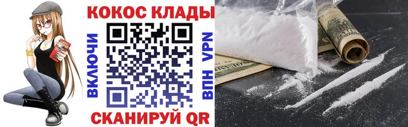 сколько стоит  Белокуриха  ссылка на мегу вход  КОКАИН Columbia 