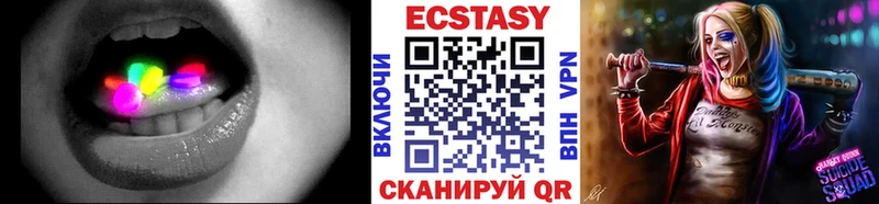 ЭКСТАЗИ 99%  Белокуриха 
