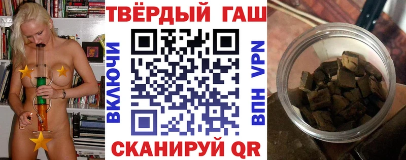 ГАШ Premium  где можно купить наркотик  Белокуриха 