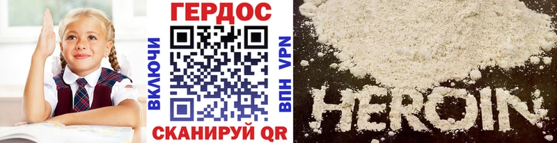 закладка  Белокуриха  ГЕРОИН гречка 
