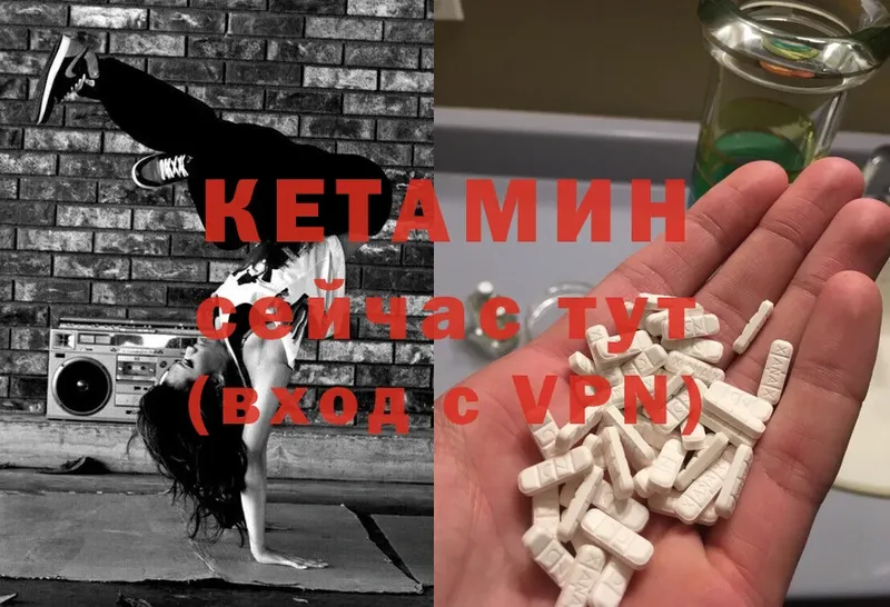 где продают   Белокуриха  КЕТАМИН VHQ 