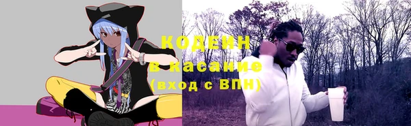 2c-b Балахна