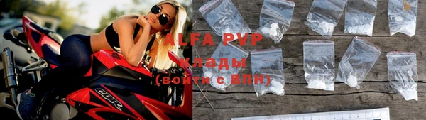 apvp Аркадак