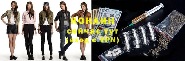 2c-b Балахна