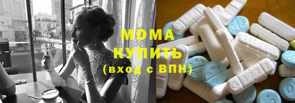 кристаллы Балабаново