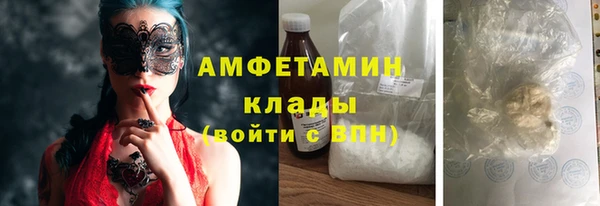 кристаллы Балабаново