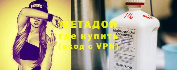 не бодяженный Армянск