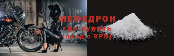 метамфетамин Горняк