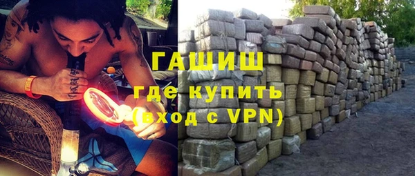 apvp Аркадак