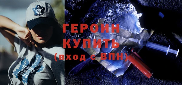 мефедрон Магас