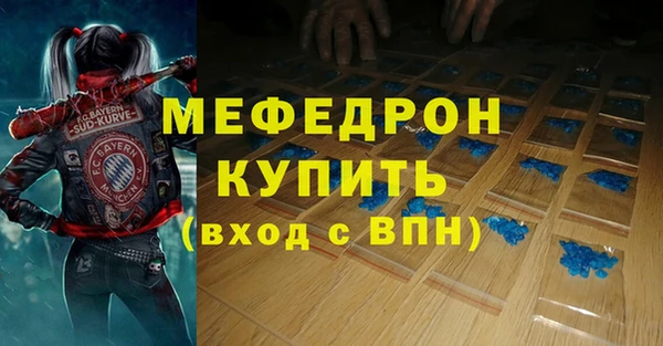кристаллы Балабаново