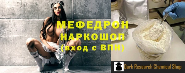 ешки Балашиха