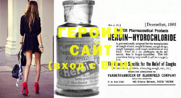 кристаллы Балабаново