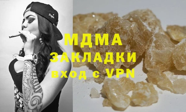 кристаллы Балабаново