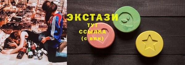 соль курить ск Баксан
