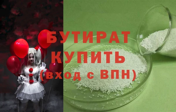не бодяженный Армянск