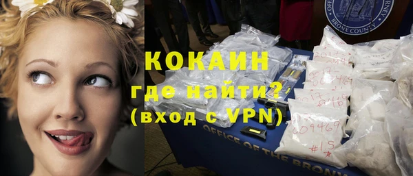 COCAINE Липки