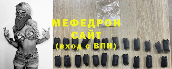 кристаллы Балабаново