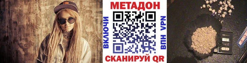 omg зеркало  Белокуриха  МЕТАДОН VHQ 