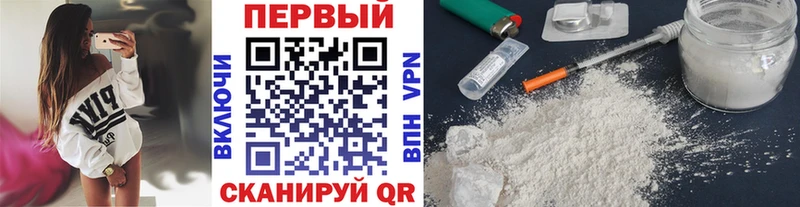 Метамфетамин винт  даркнет сайт  Белокуриха 