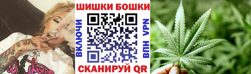 mega tor  Белокуриха  МАРИХУАНА конопля 