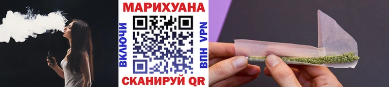 Бошки марихуана Ganja Белокуриха